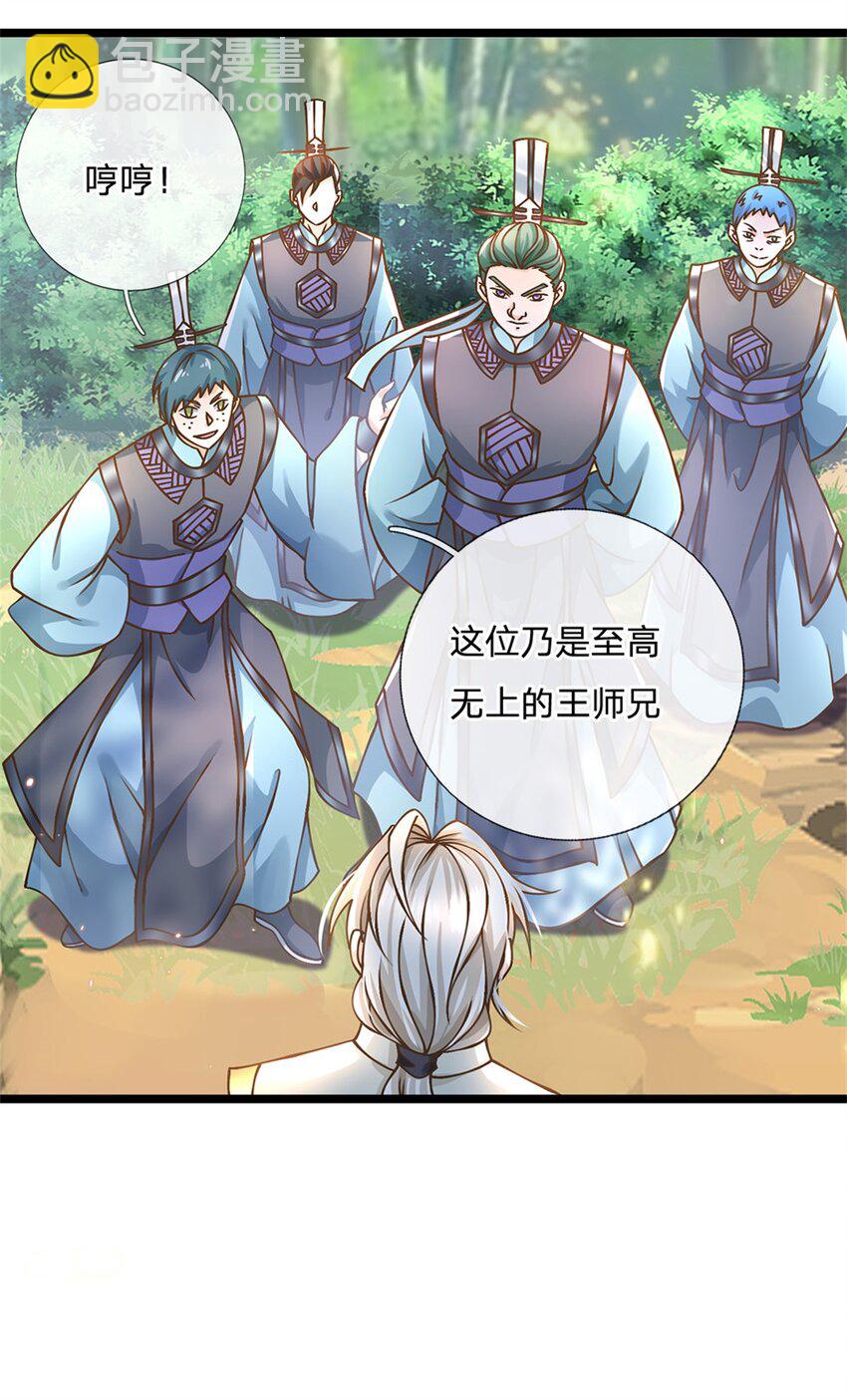 第52话 劳动最光荣-第53话