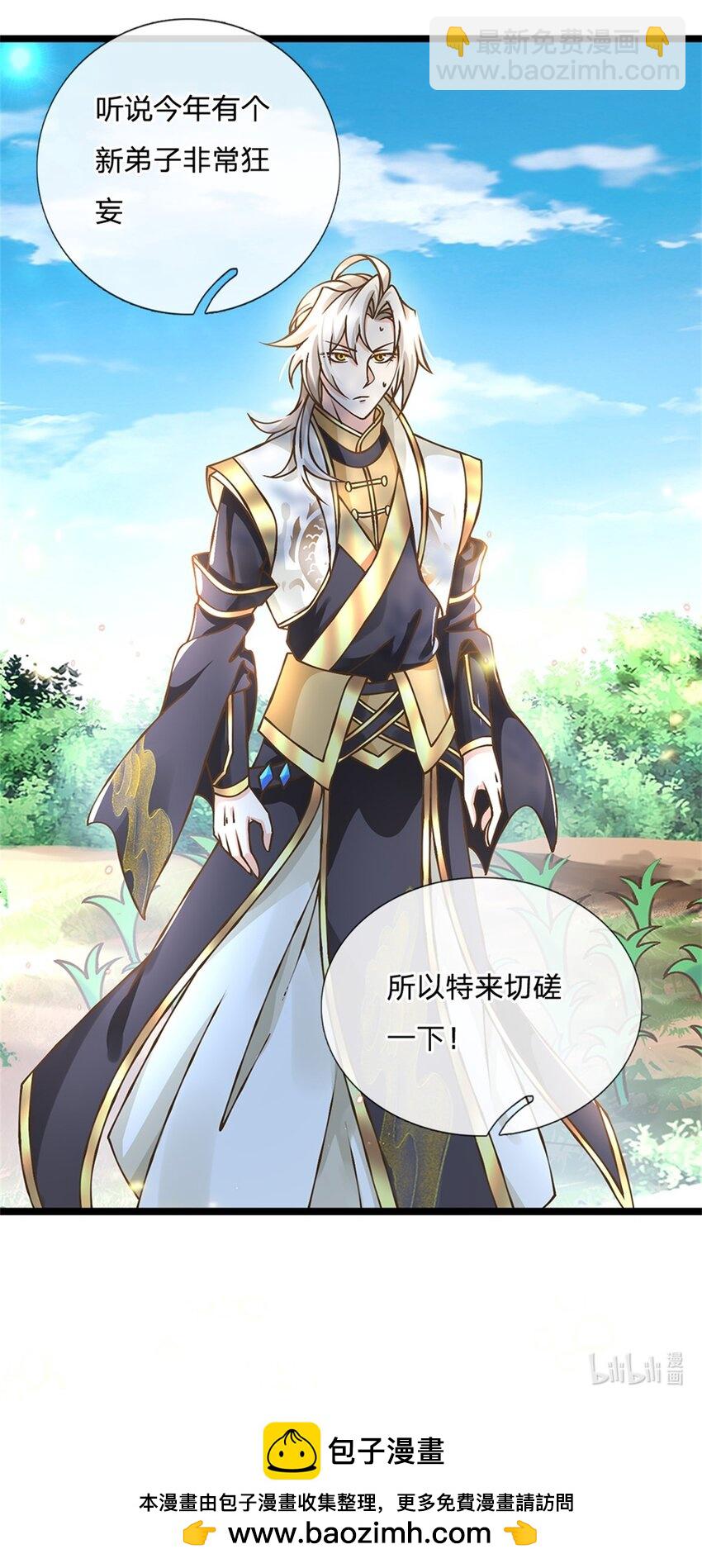 第52话 劳动最光荣-第53话