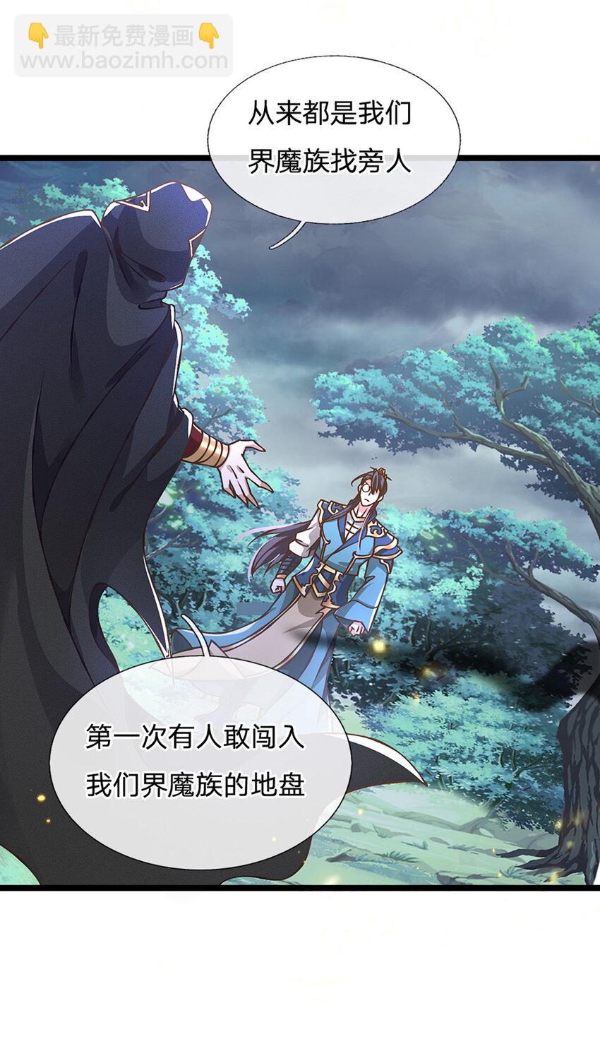 第52话 劳动最光荣-第53话