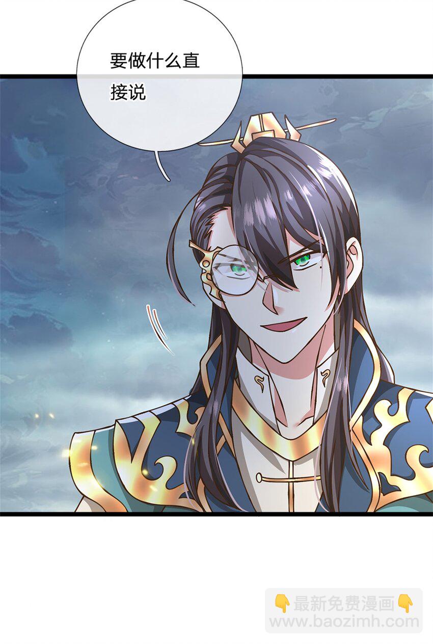 第52话 劳动最光荣-第53话