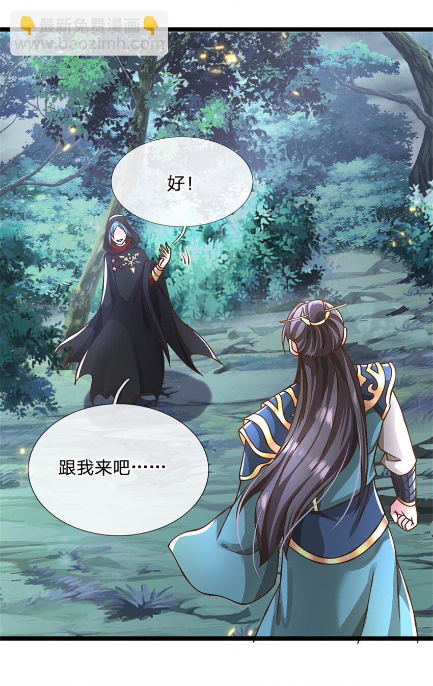 第52话 劳动最光荣-第53话