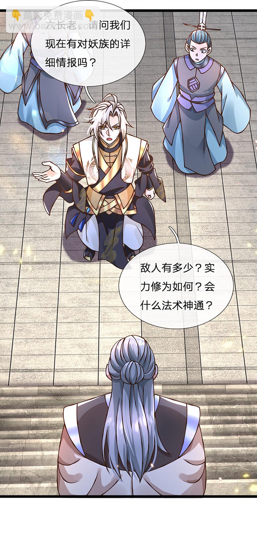 第54话 报仇或隐忍-第55话