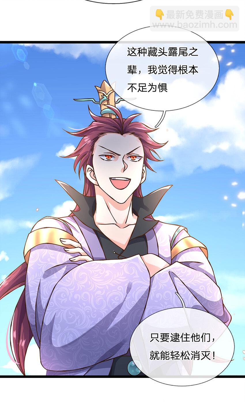 第54话 报仇或隐忍-第55话