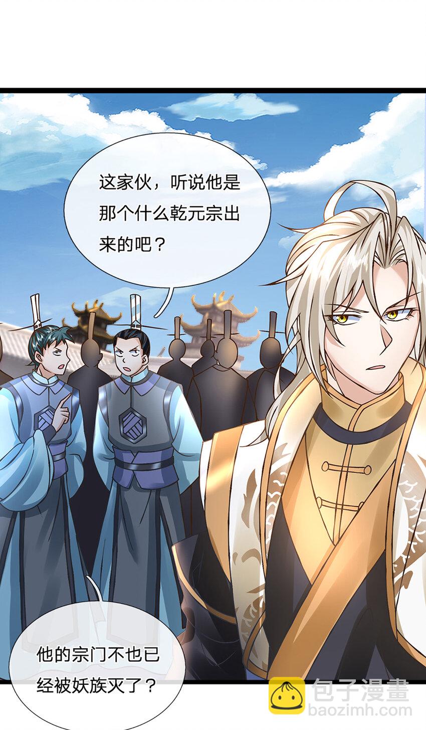 第54话 报仇或隐忍-第55话