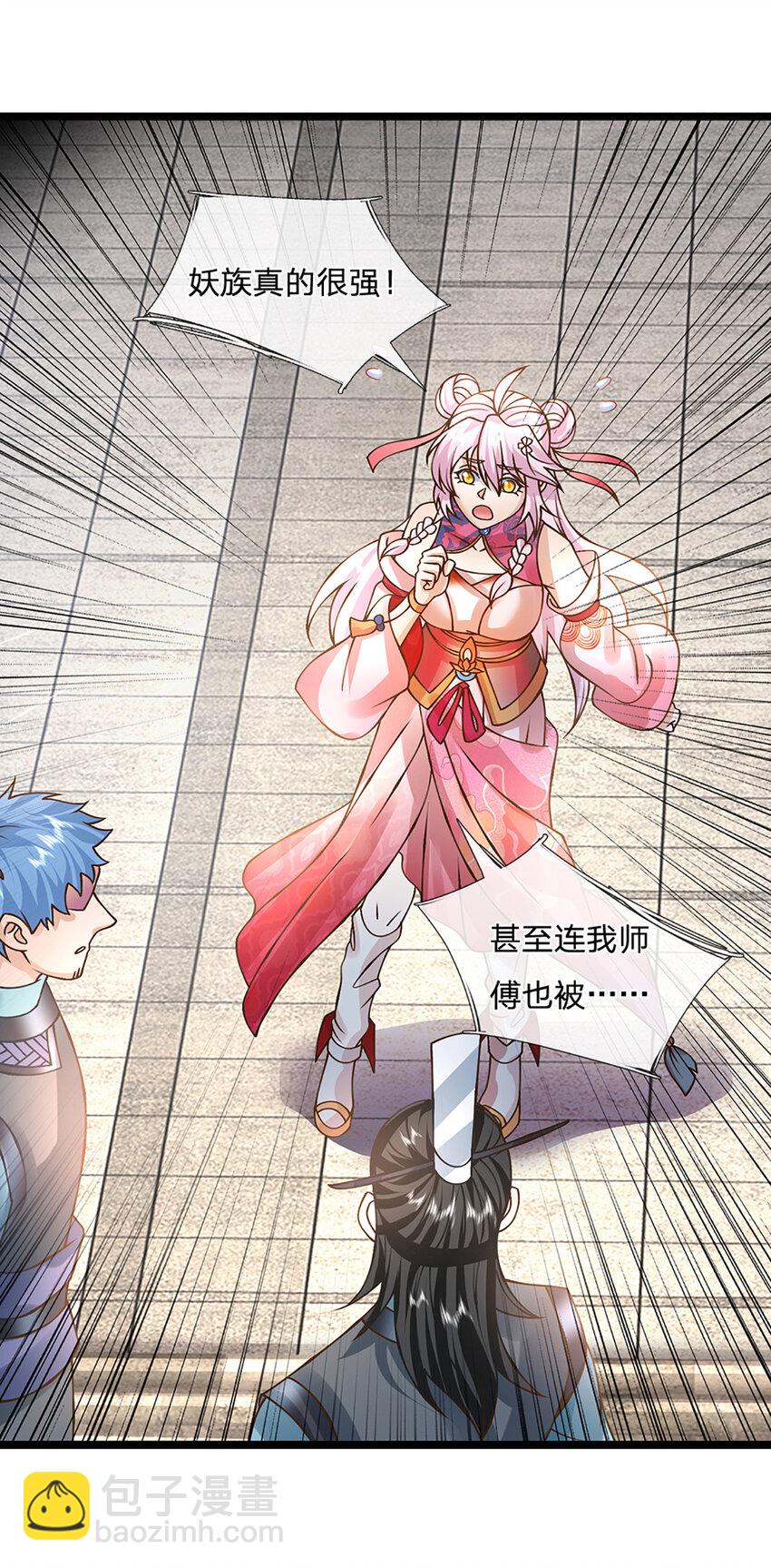 第54话 报仇或隐忍-第55话