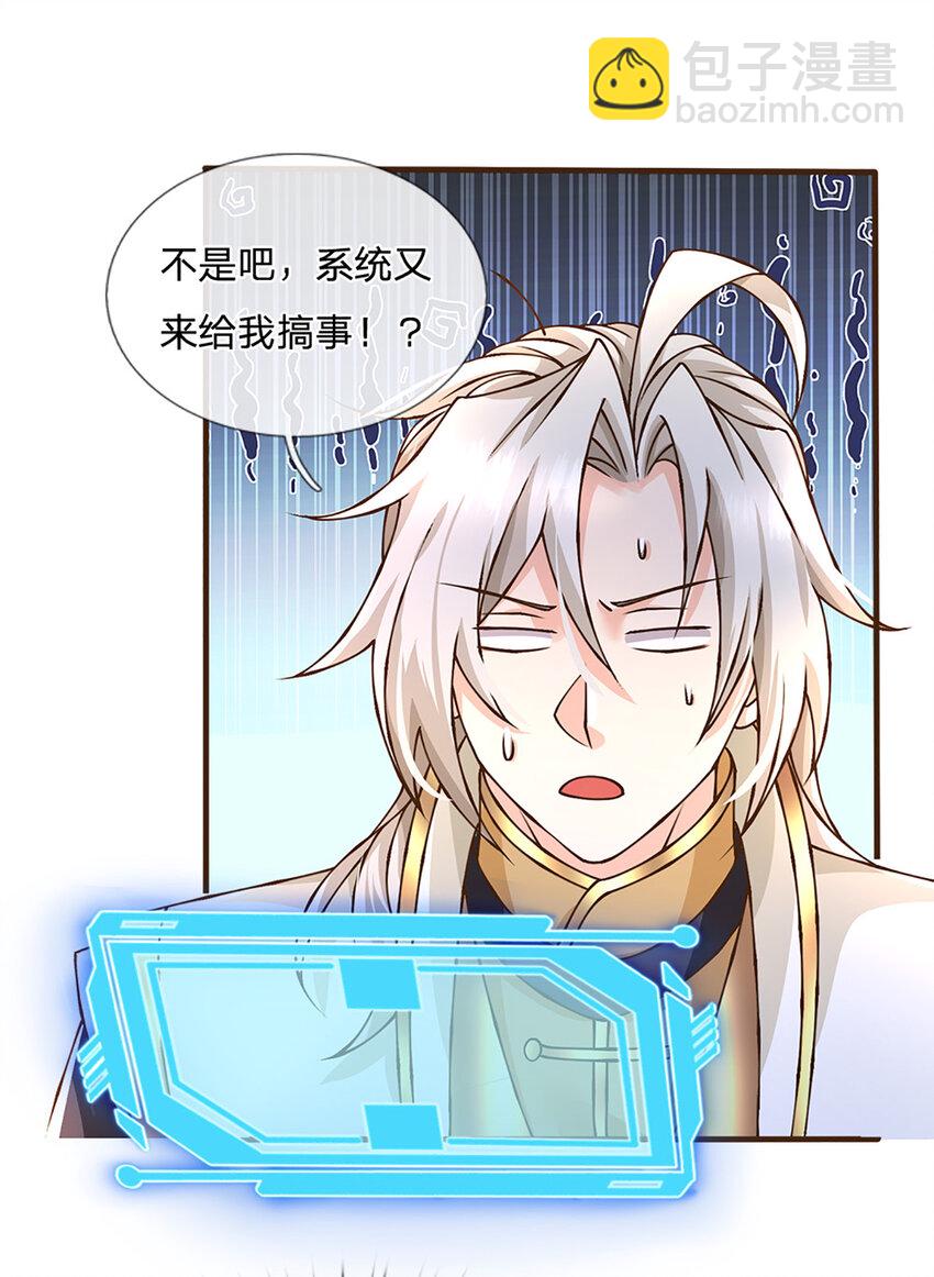 第54话 报仇或隐忍-第55话