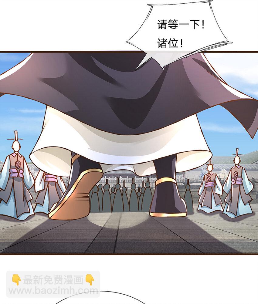 第54话 报仇或隐忍-第55话