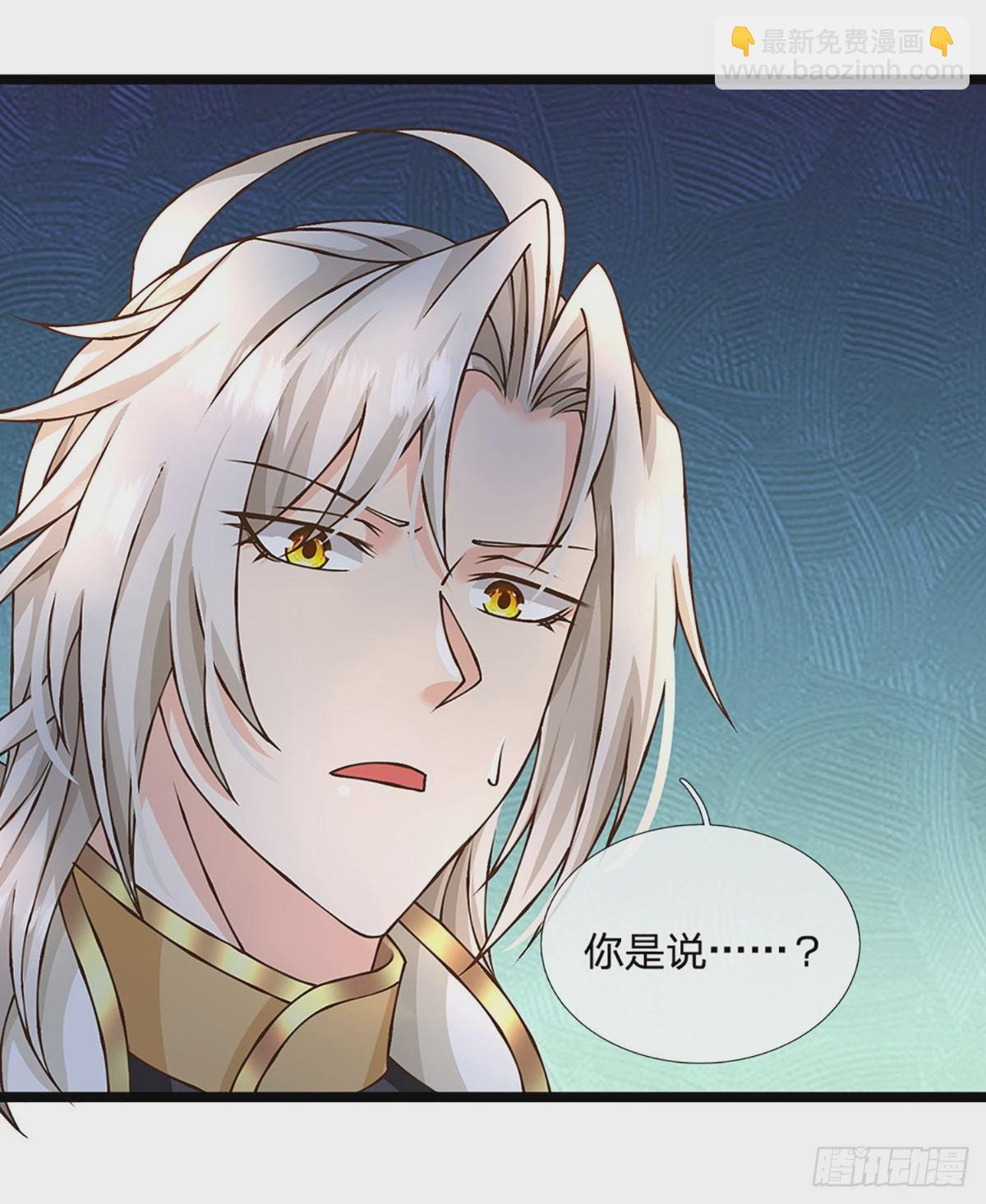 第56话  优胜劣汰-第57话