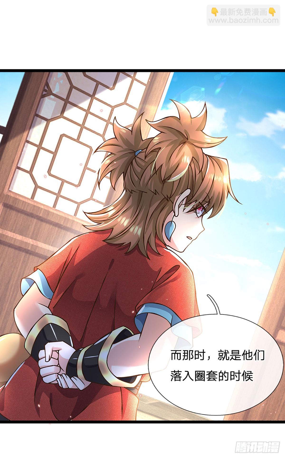 第56话  优胜劣汰-第57话