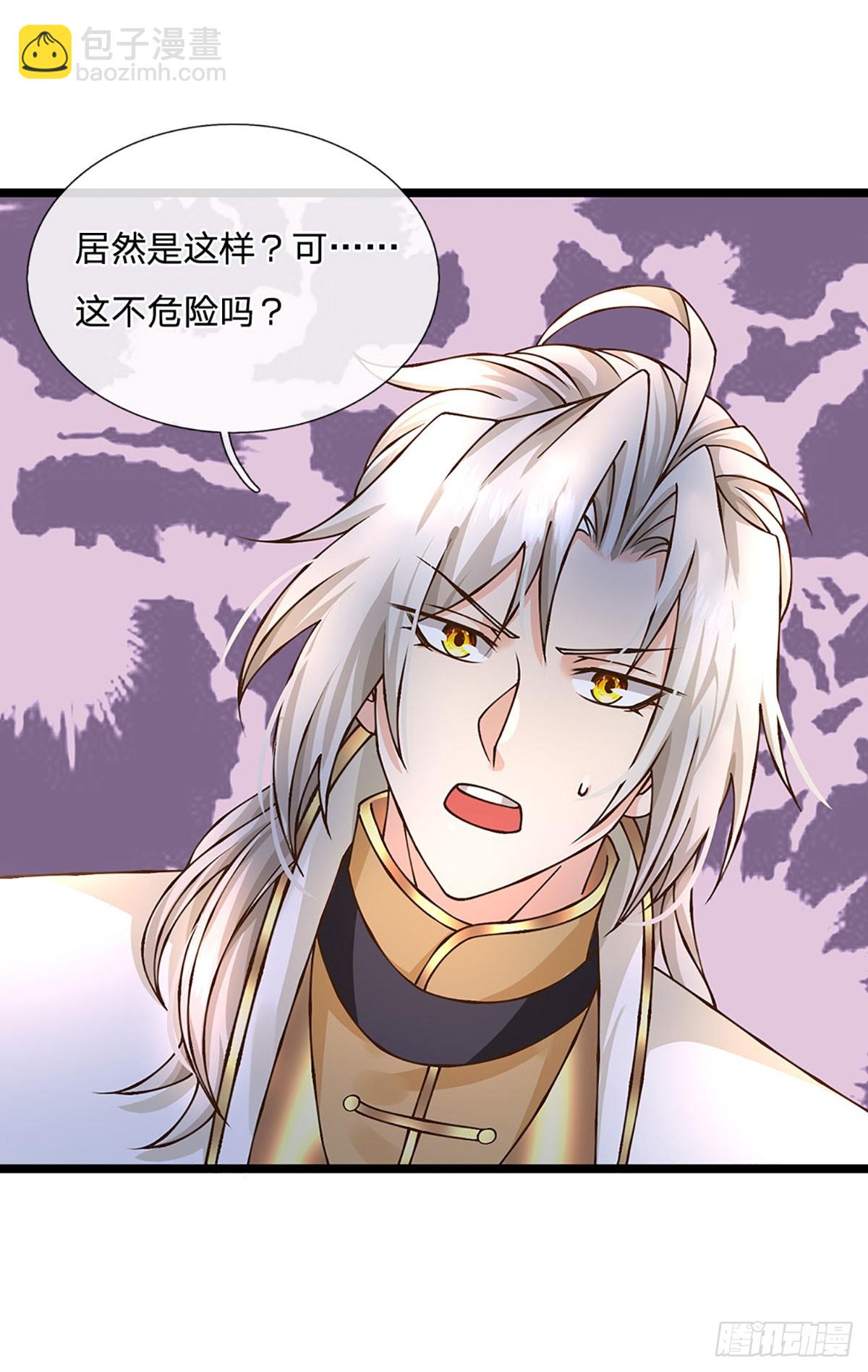 第56话  优胜劣汰-第57话