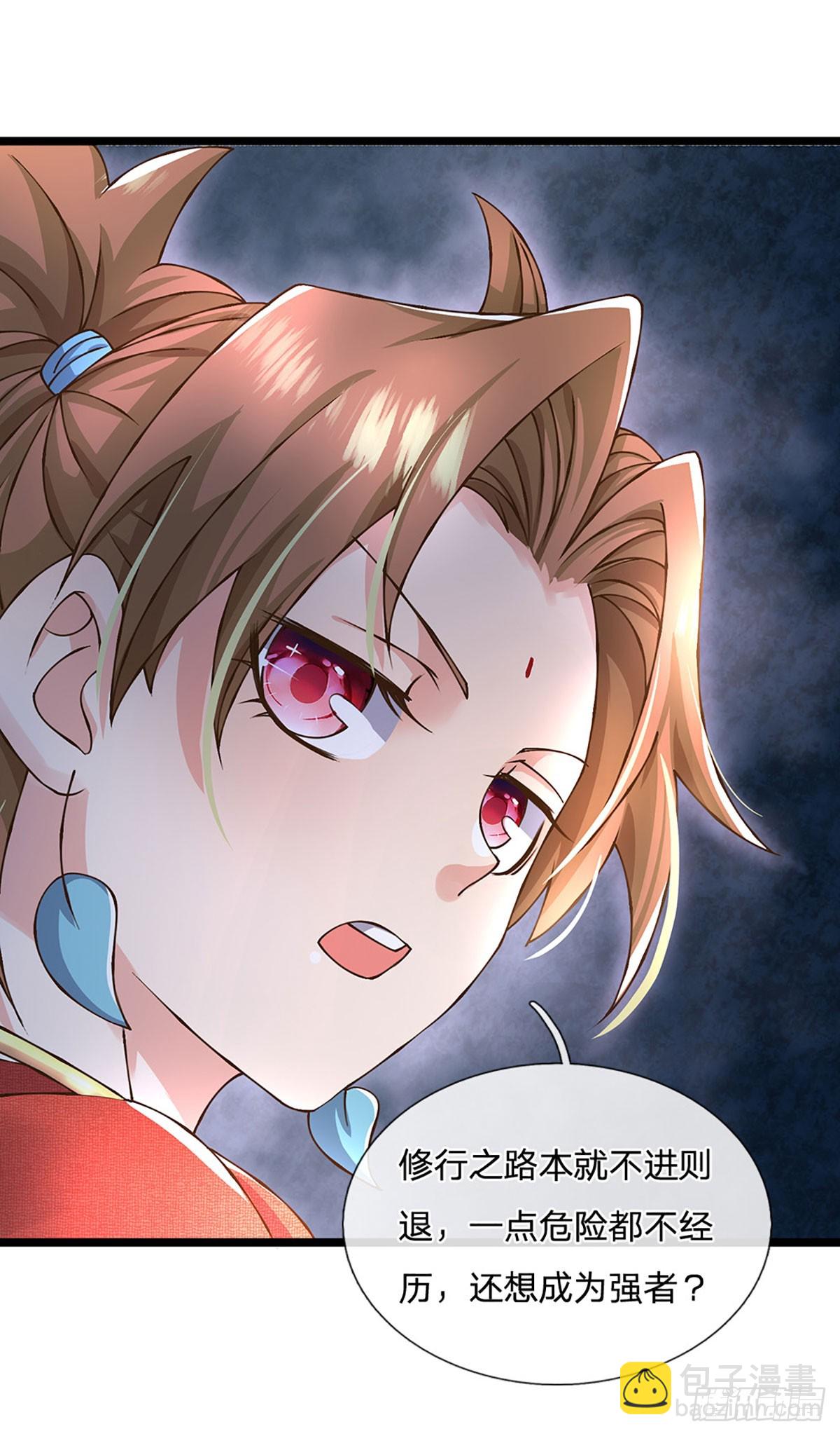 第56话  优胜劣汰-第57话