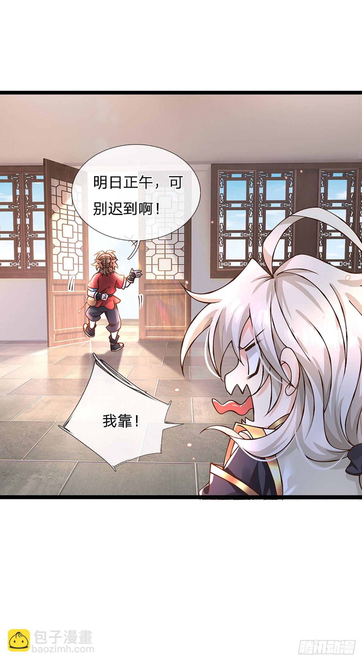 第56话  优胜劣汰-第57话