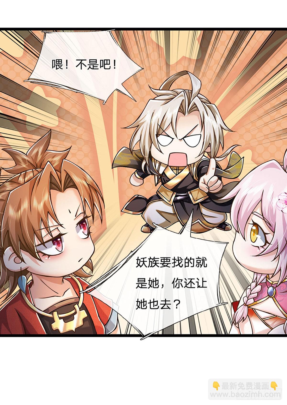 第56话  优胜劣汰-第57话