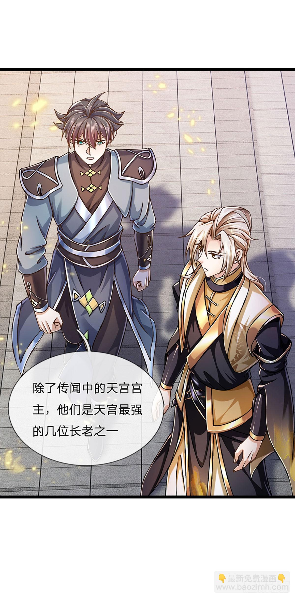 第56话  优胜劣汰-第57话