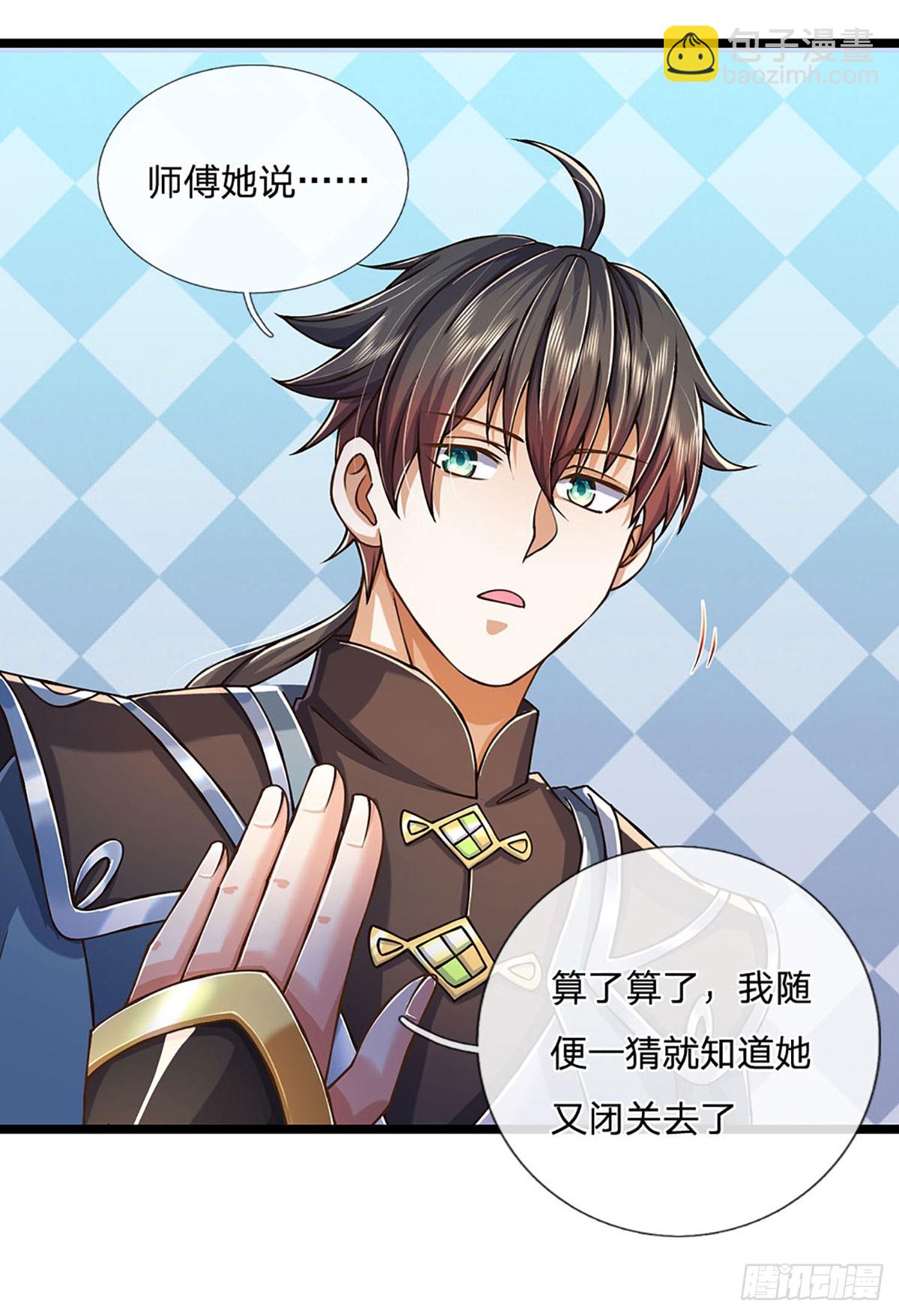 第56话  优胜劣汰-第57话