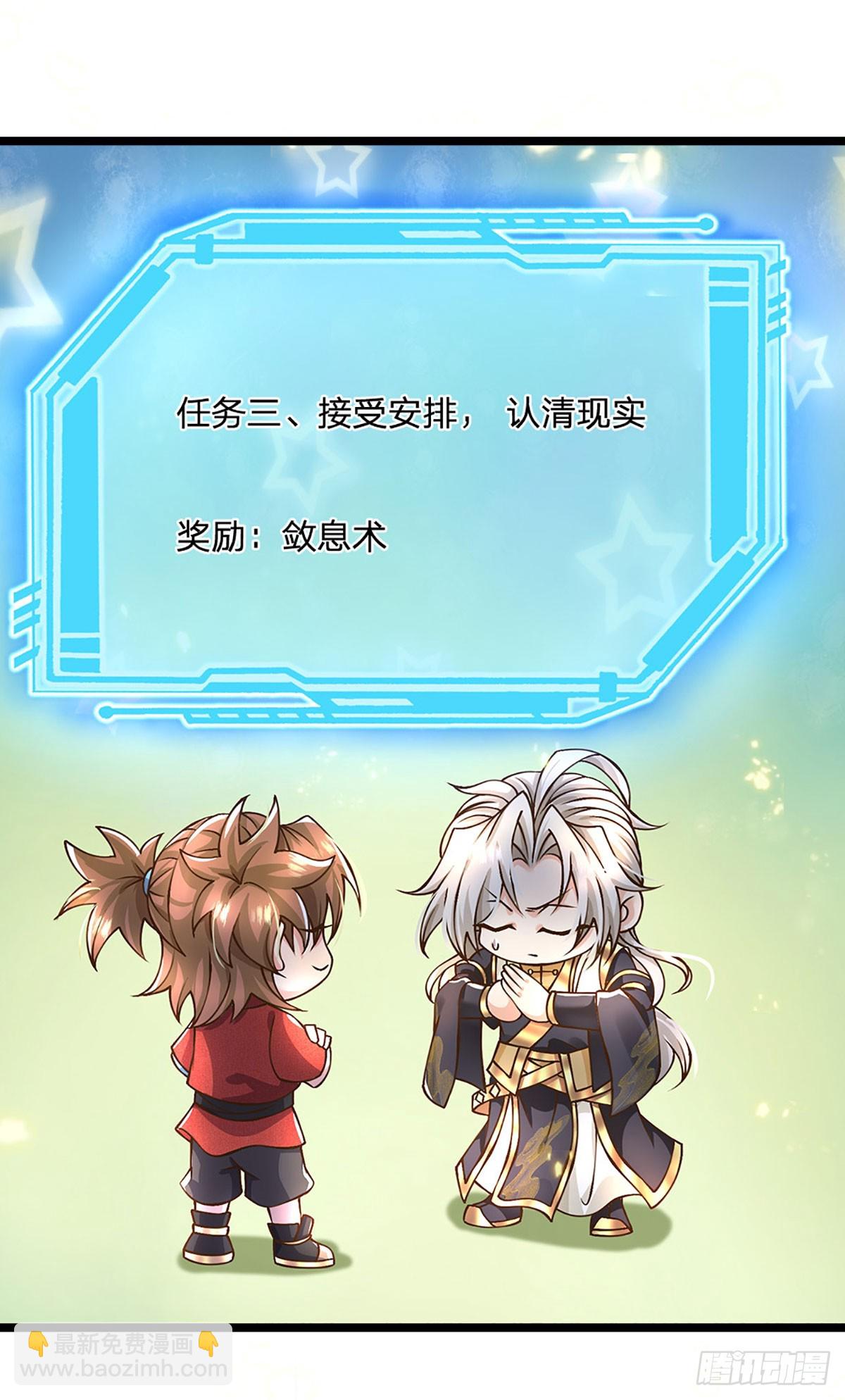 第56话  优胜劣汰-第57话