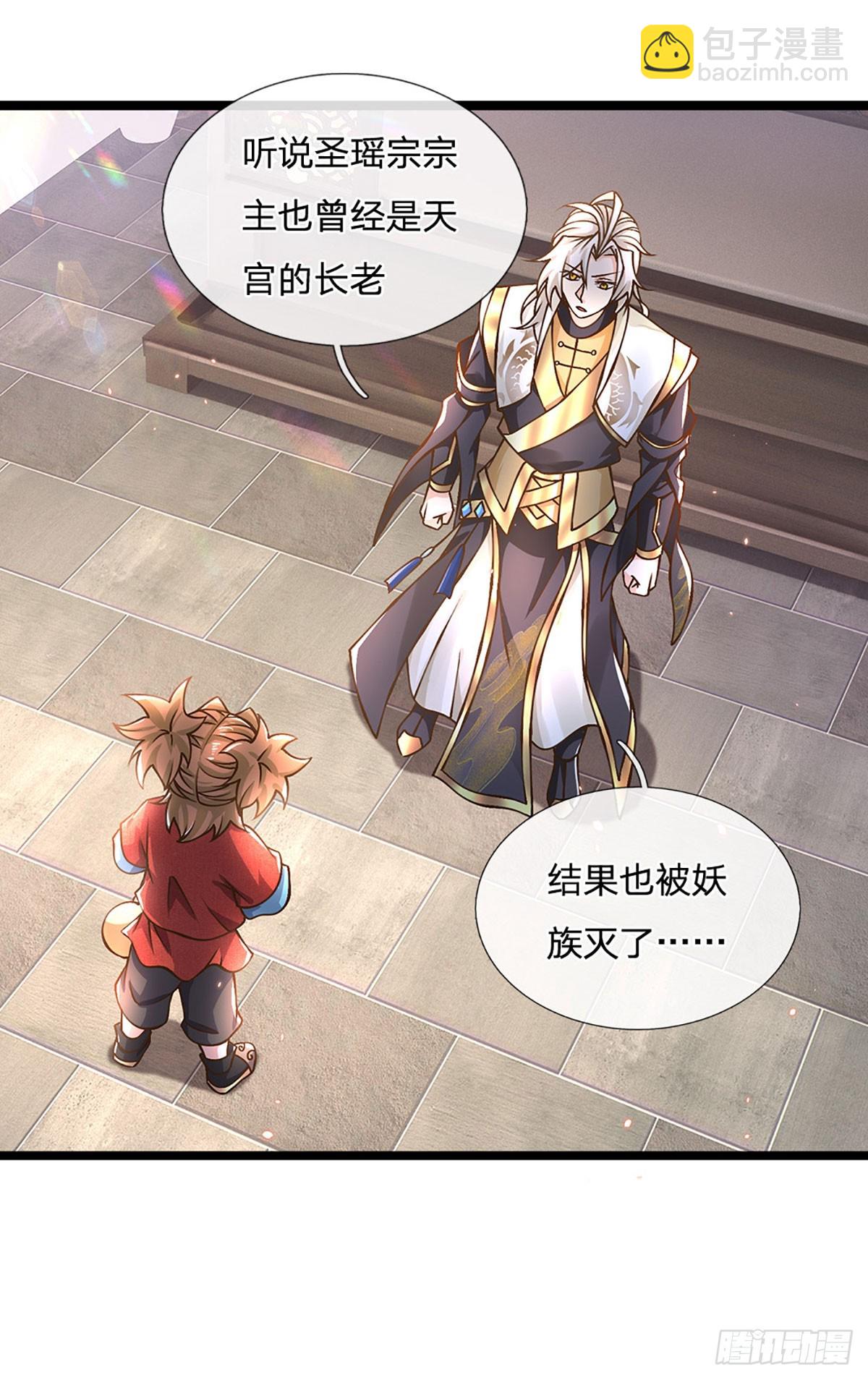 第56话  优胜劣汰-第57话