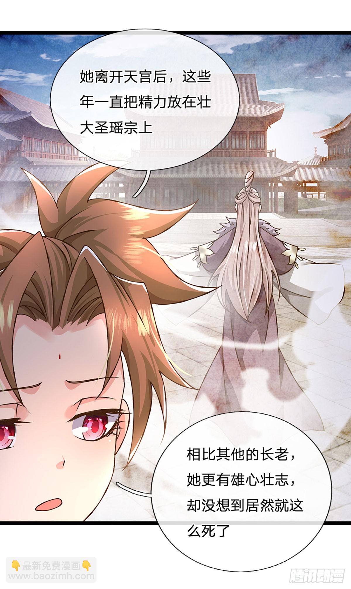 第56话  优胜劣汰-第57话