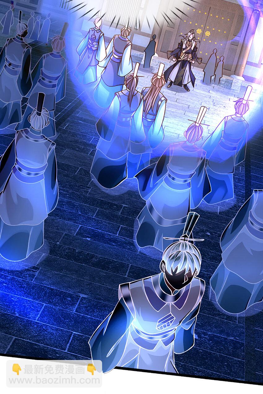 第58话 望气术-第59话