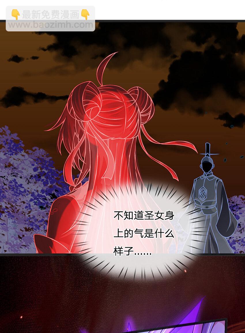 第58话 望气术-第59话