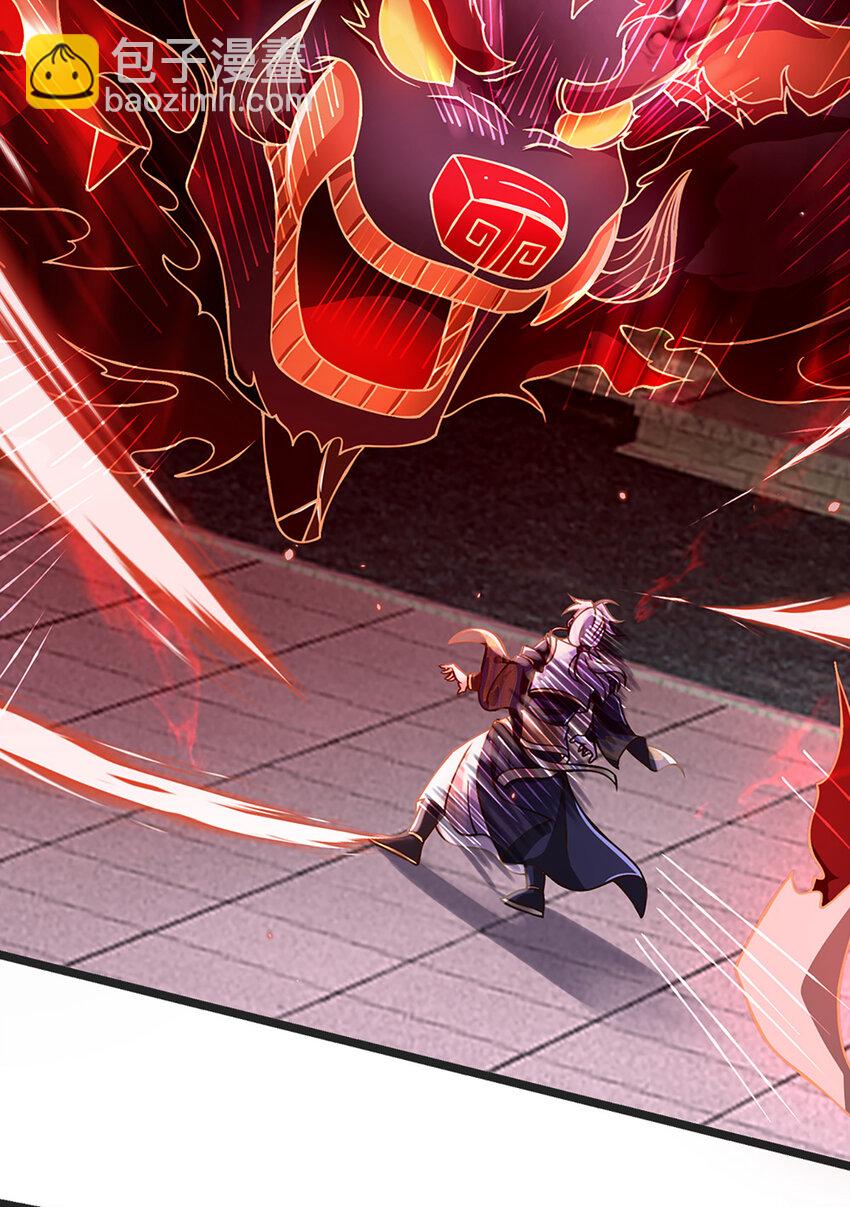 第58话 望气术-第59话