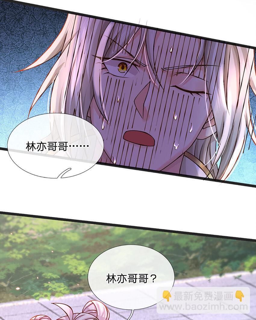 第58话 望气术-第59话