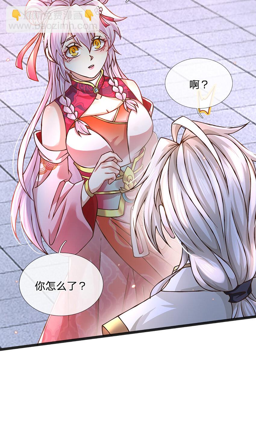 第58话 望气术-第59话