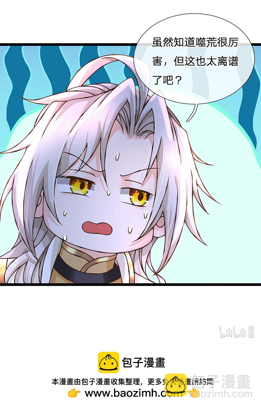 第58话 望气术-第59话