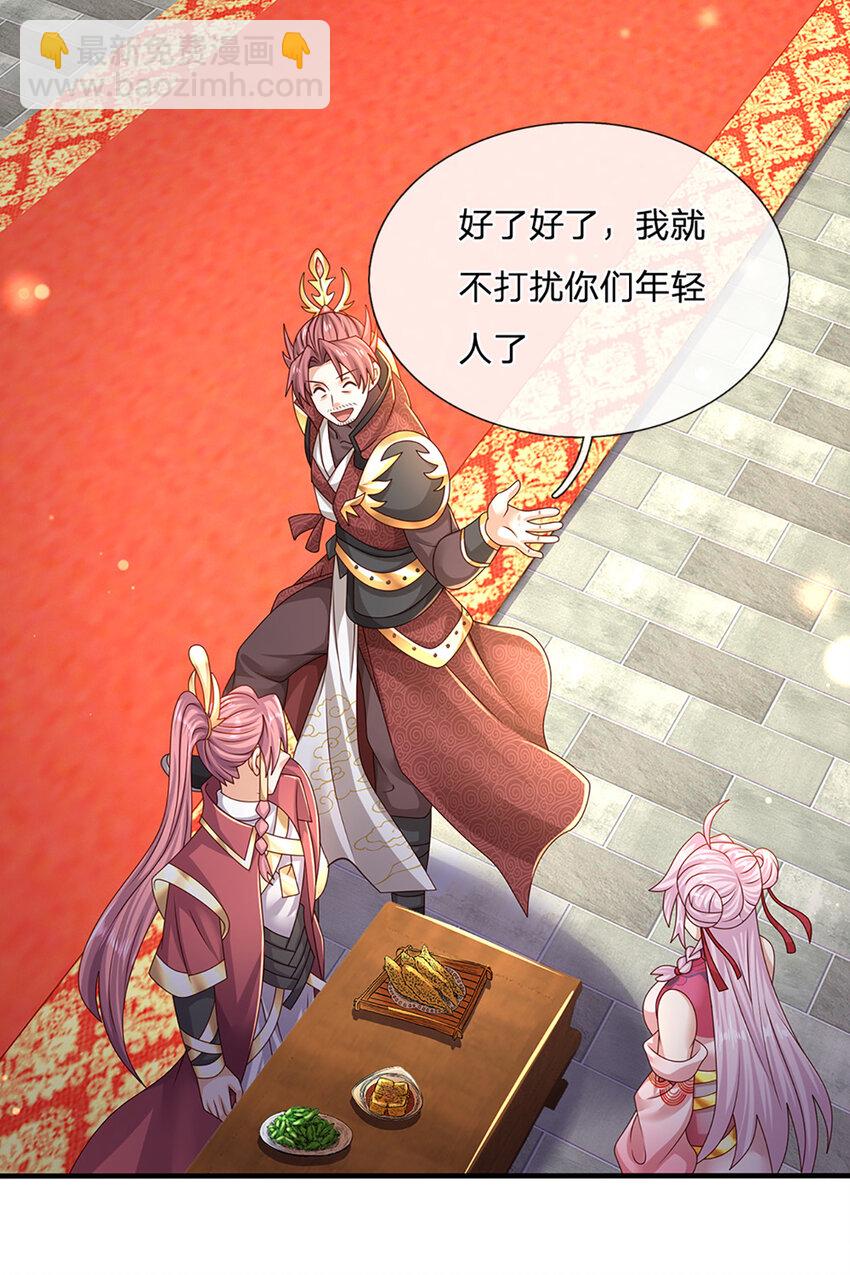 第60话 万物宗的计划-第61话