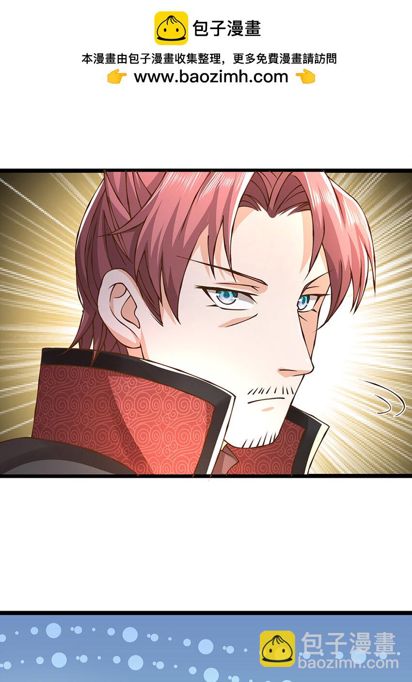 第60话 万物宗的计划-第61话