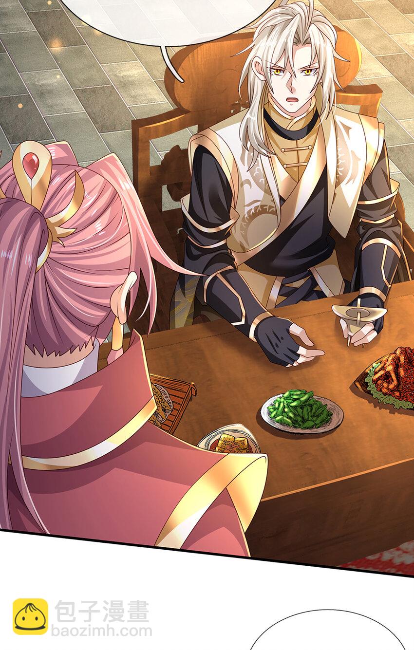 第60话 万物宗的计划-第61话