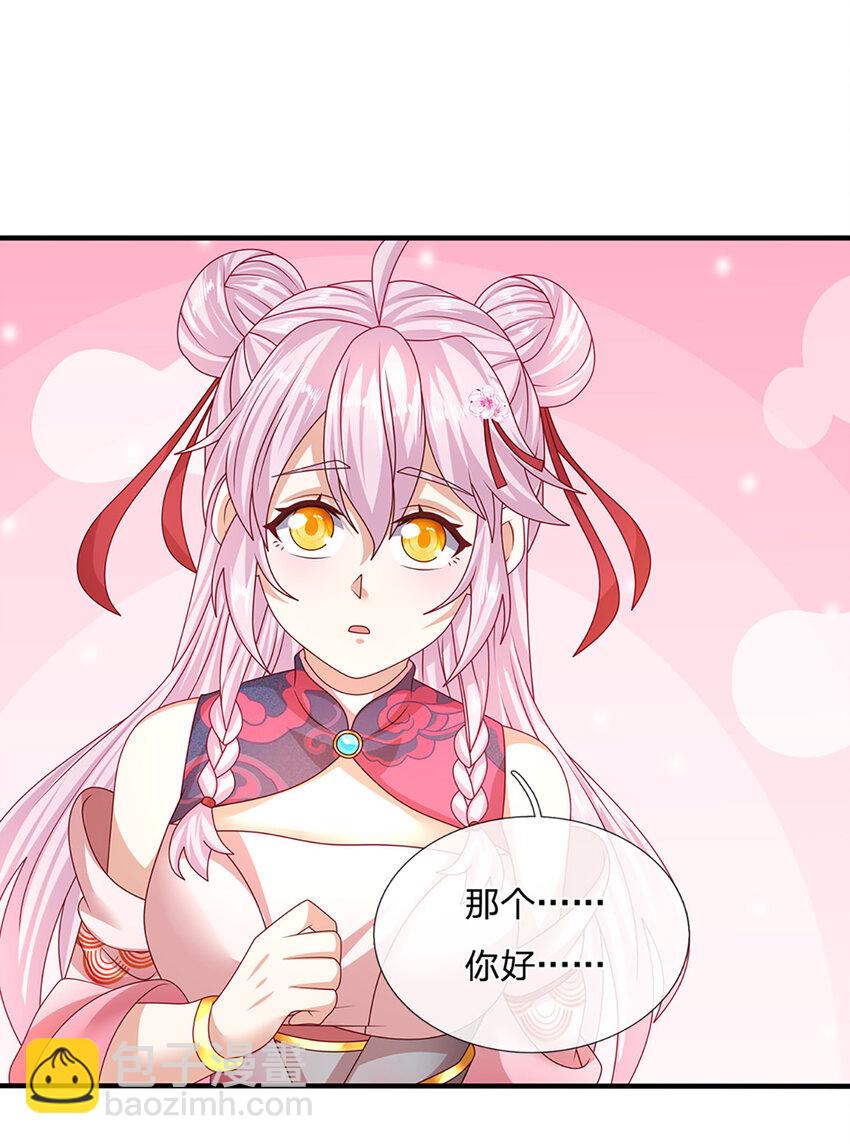 第60话 万物宗的计划-第61话