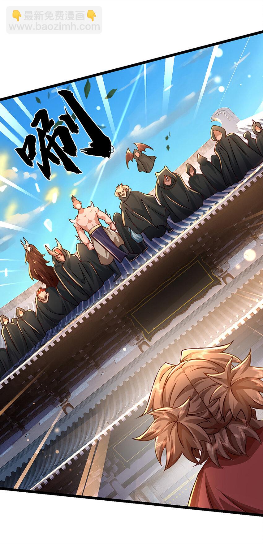 第62话 妖族入侵-第63话