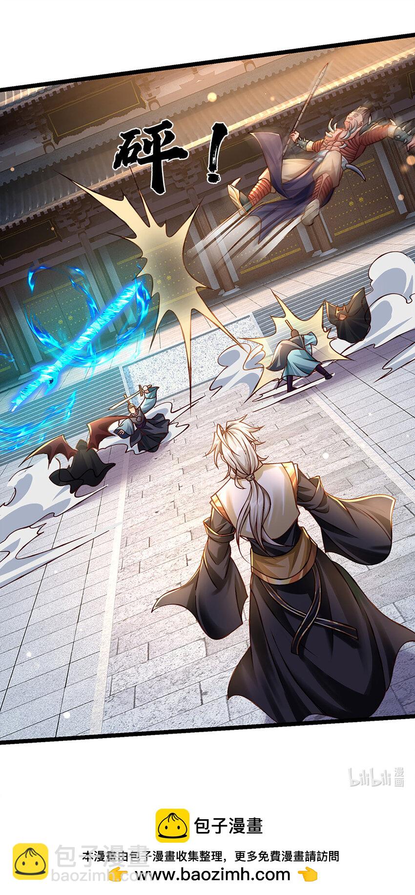 第62话 妖族入侵-第63话