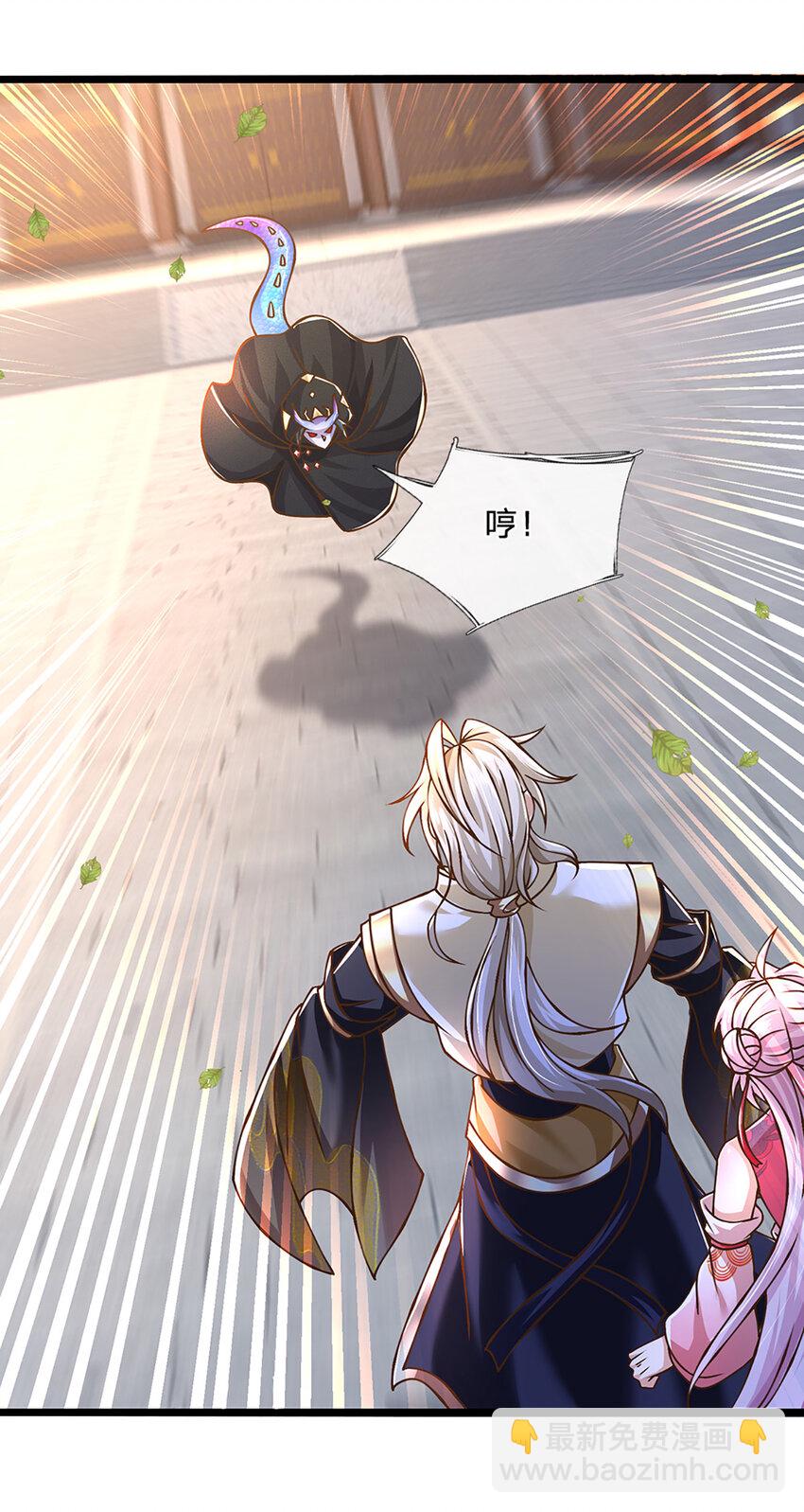 第64话 被看扁了啊-第65话