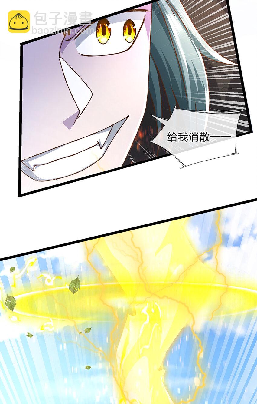 第64话 被看扁了啊-第65话