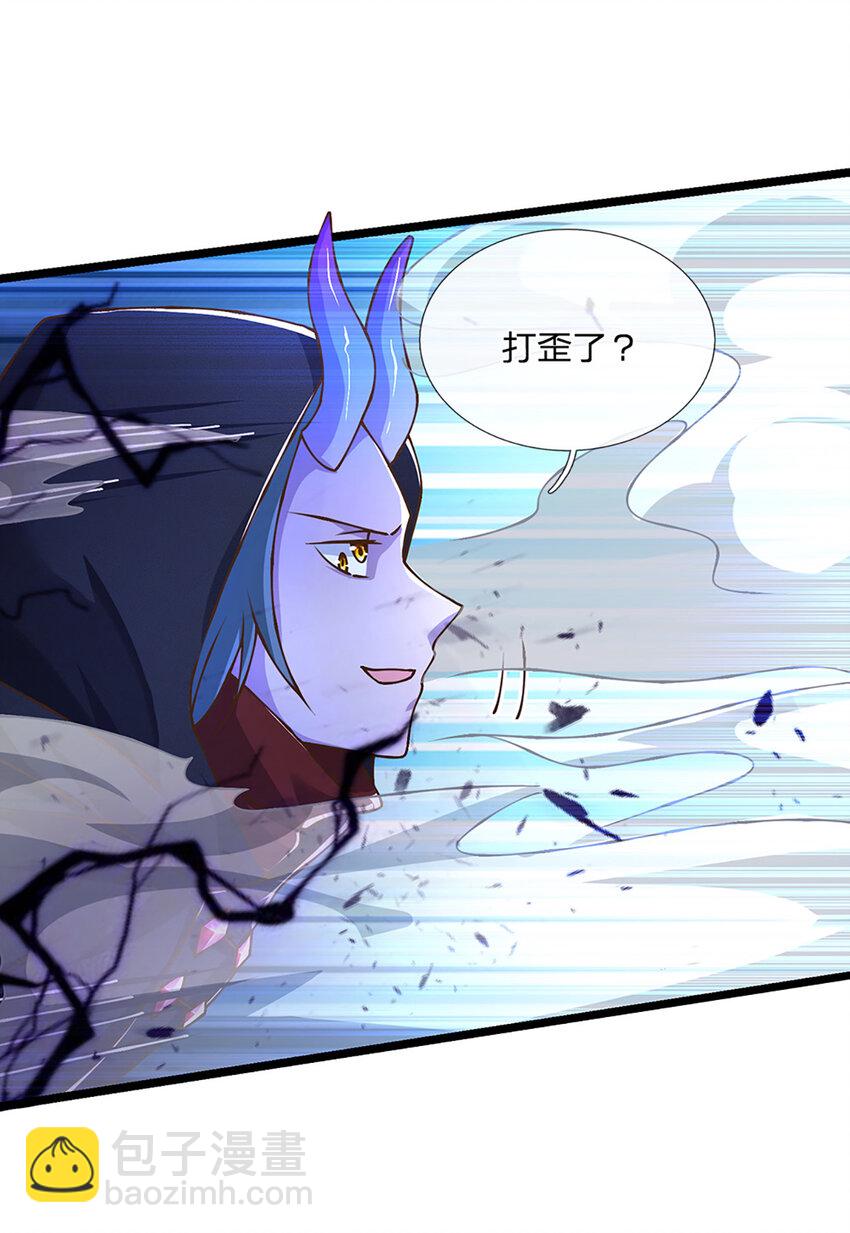 第64话 被看扁了啊-第65话