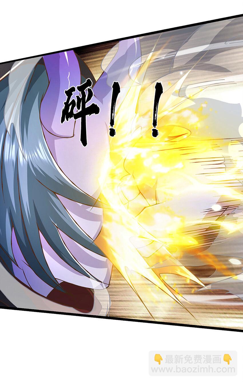 第64话 被看扁了啊-第65话