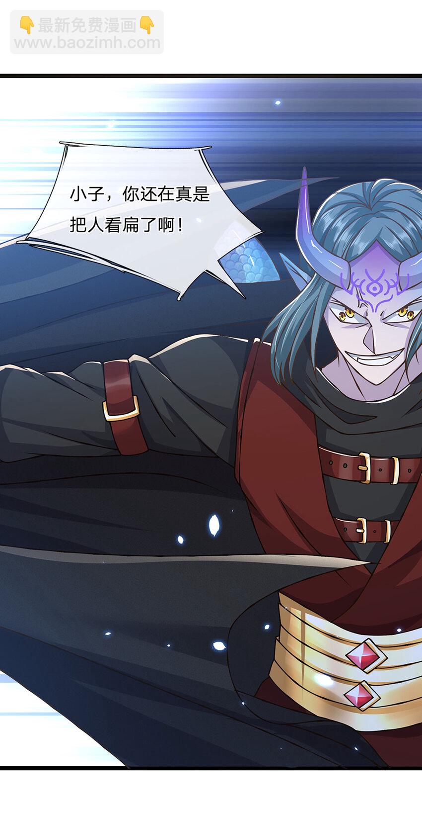 第64话 被看扁了啊-第65话