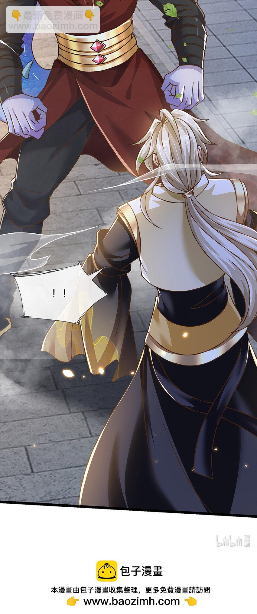 第64话 被看扁了啊-第65话