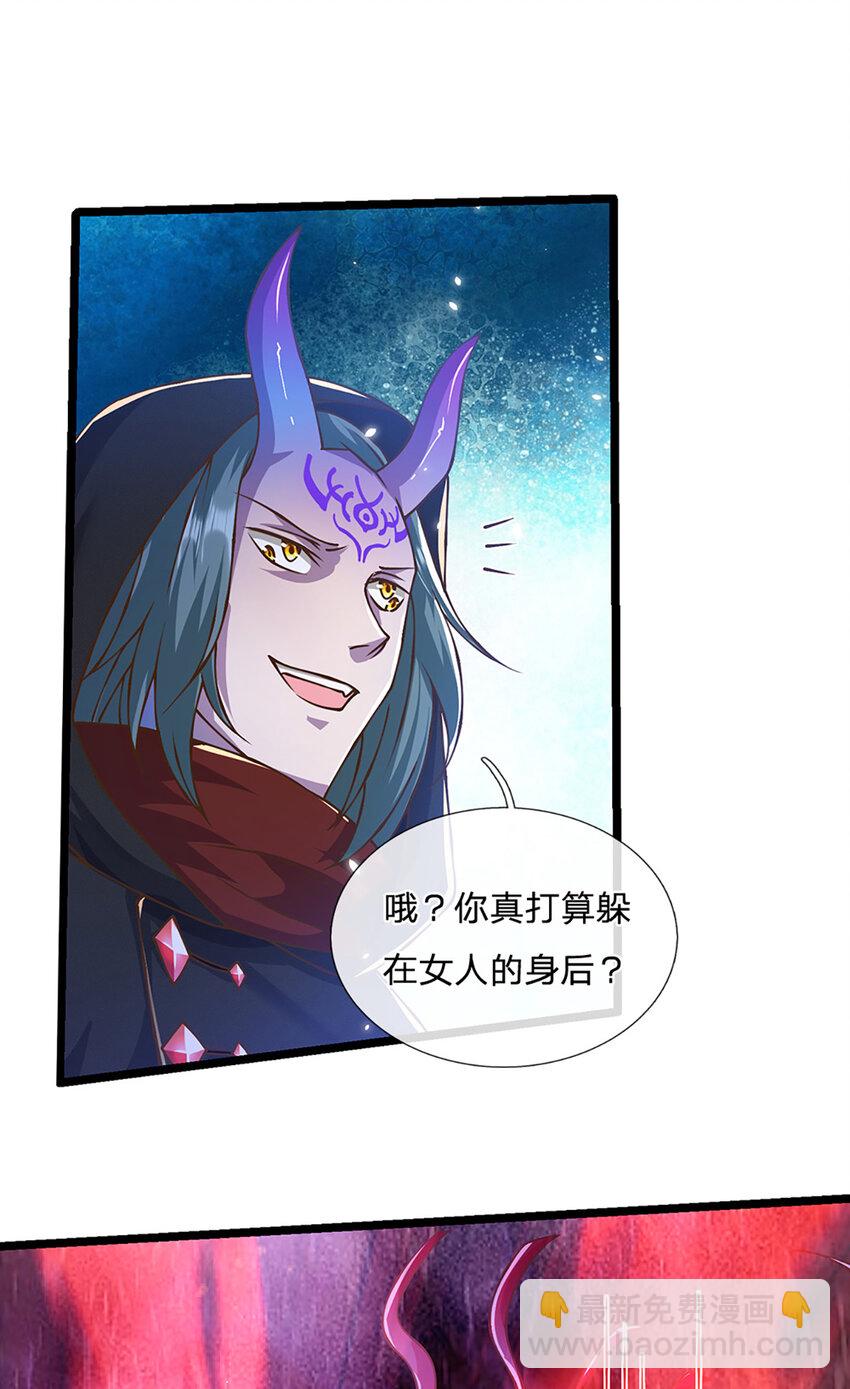 第64话 被看扁了啊-第65话