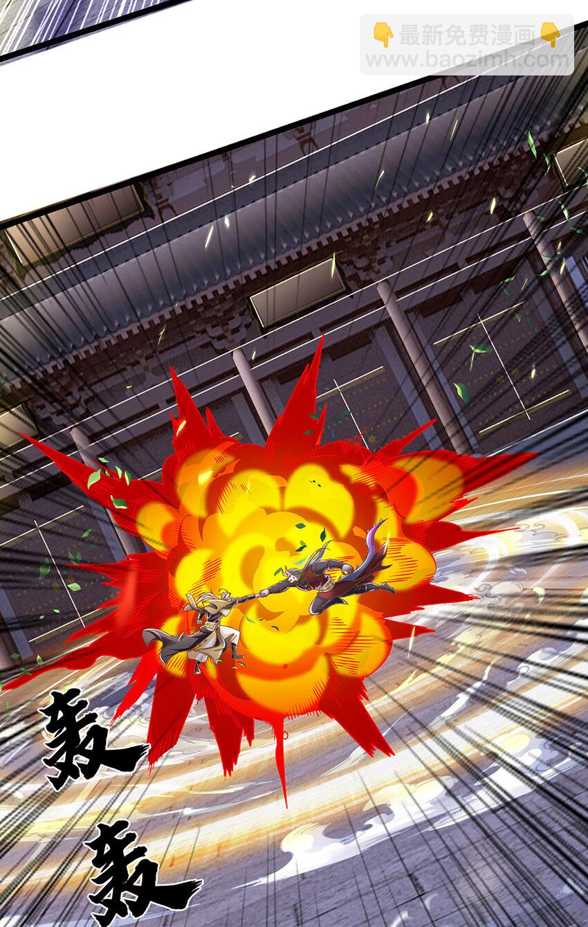 第66话 小看我，要吃亏-第67话