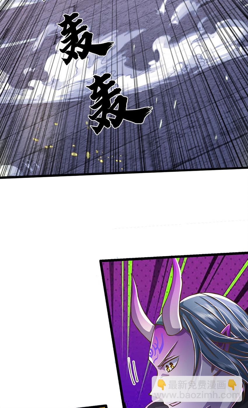 第66话 小看我，要吃亏-第67话