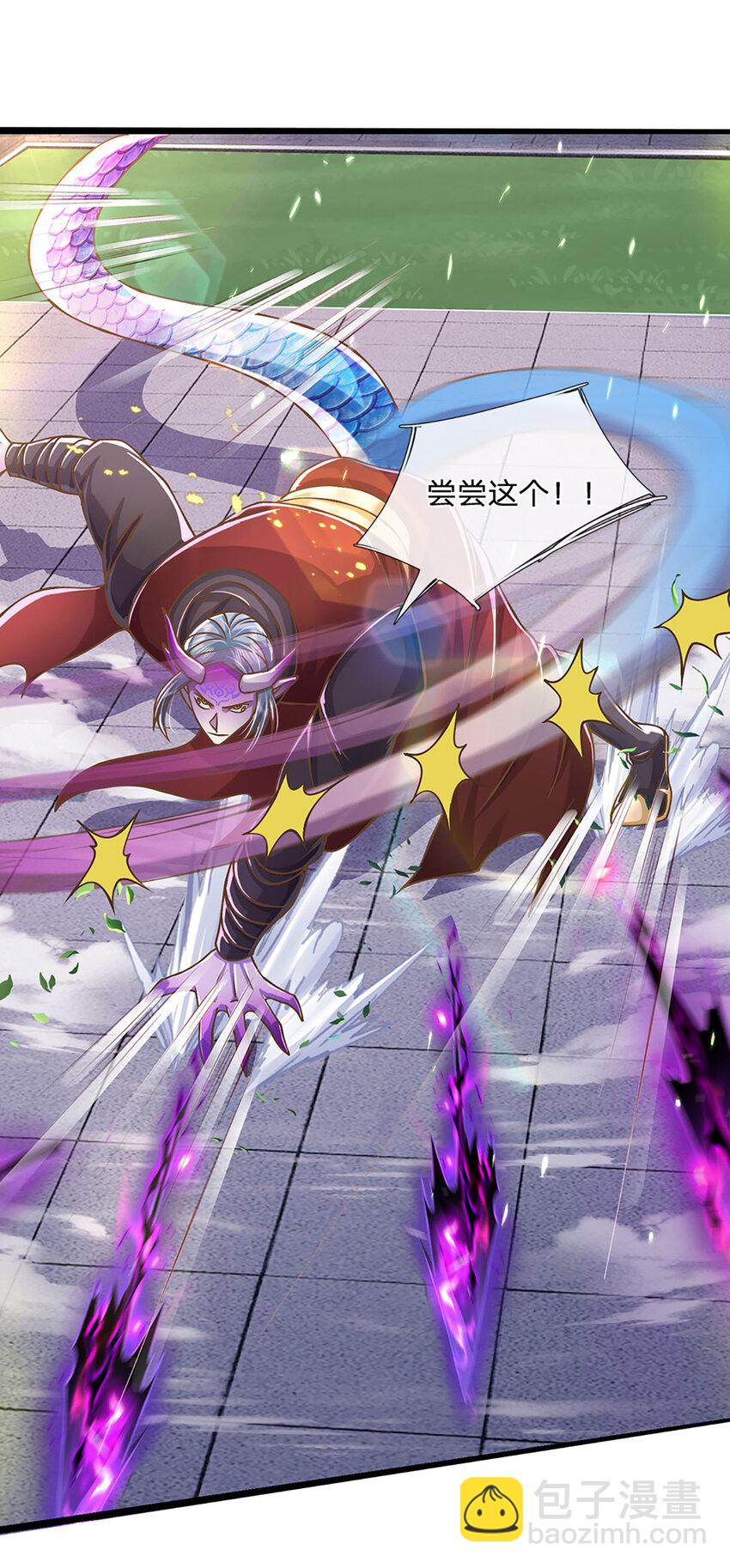 第66话 小看我，要吃亏-第67话