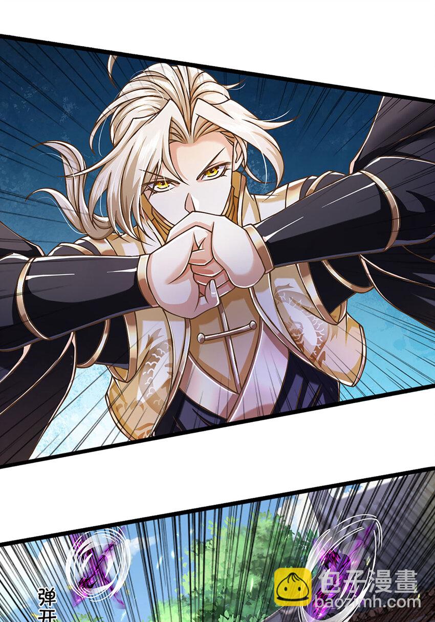 第66话 小看我，要吃亏-第67话