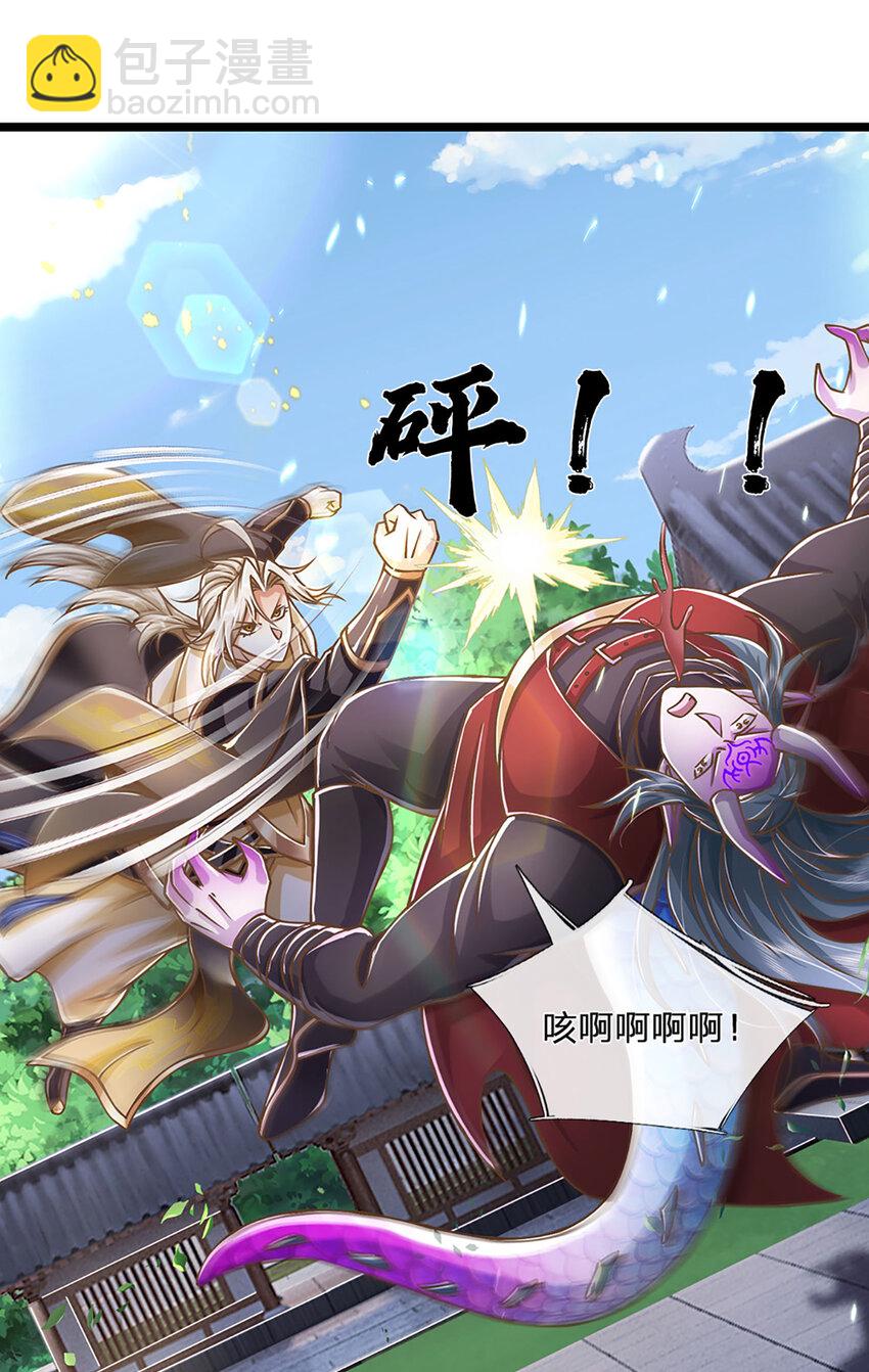 第66话 小看我，要吃亏-第67话