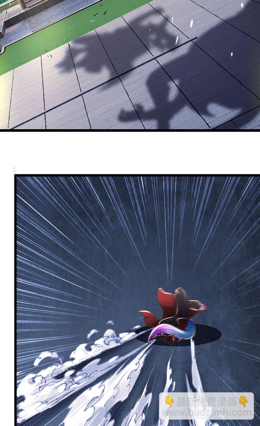 第66话 小看我，要吃亏-第67话