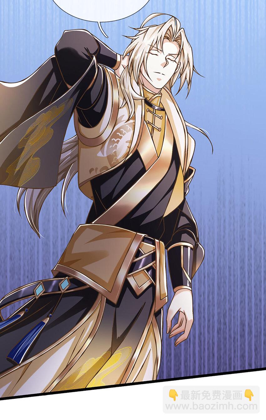 第66话 小看我，要吃亏-第67话