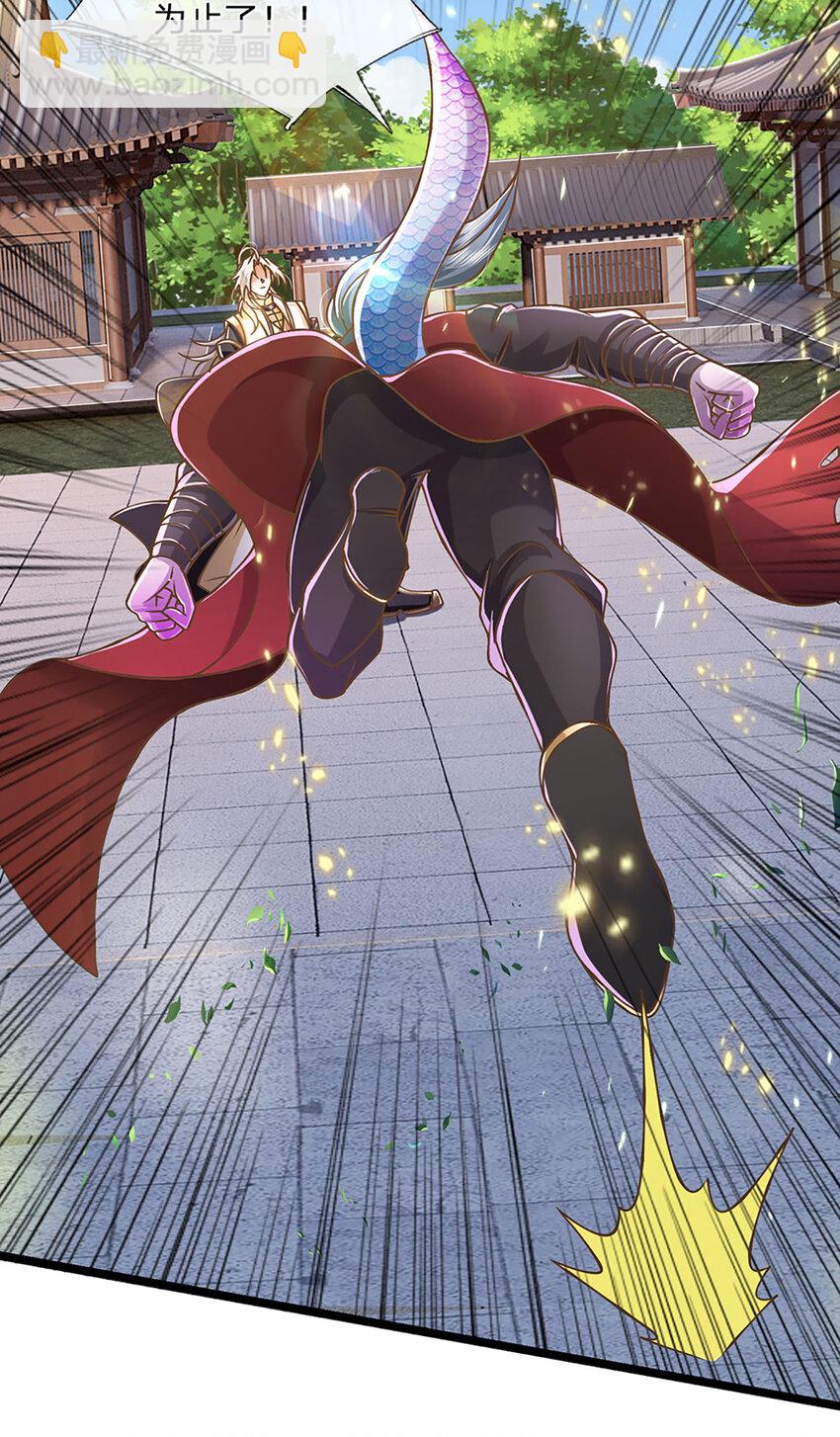 第66话 小看我，要吃亏-第67话