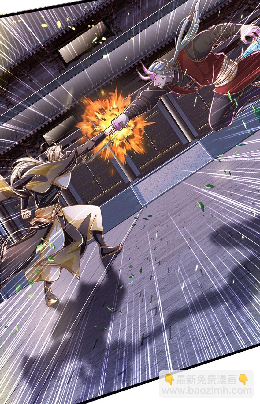 第66话 小看我，要吃亏-第67话